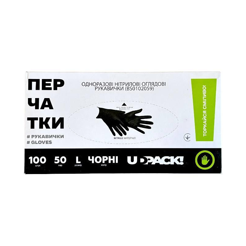 Рукавички нітрилові UDPACK чорні L 50 пар в упаковці 0834