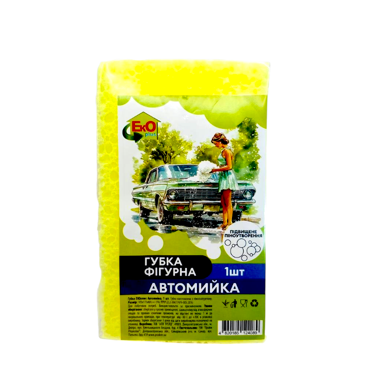 Губка фігурна Ekoplus Автомийка
