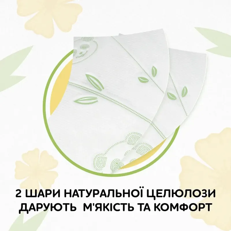Туалетний папір Сніжна панда Aroma Арома 2 шари 4 шт.