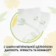 Туалетний папір Сніжна панда Aroma Арома 2 шари 4 шт. - фото 9