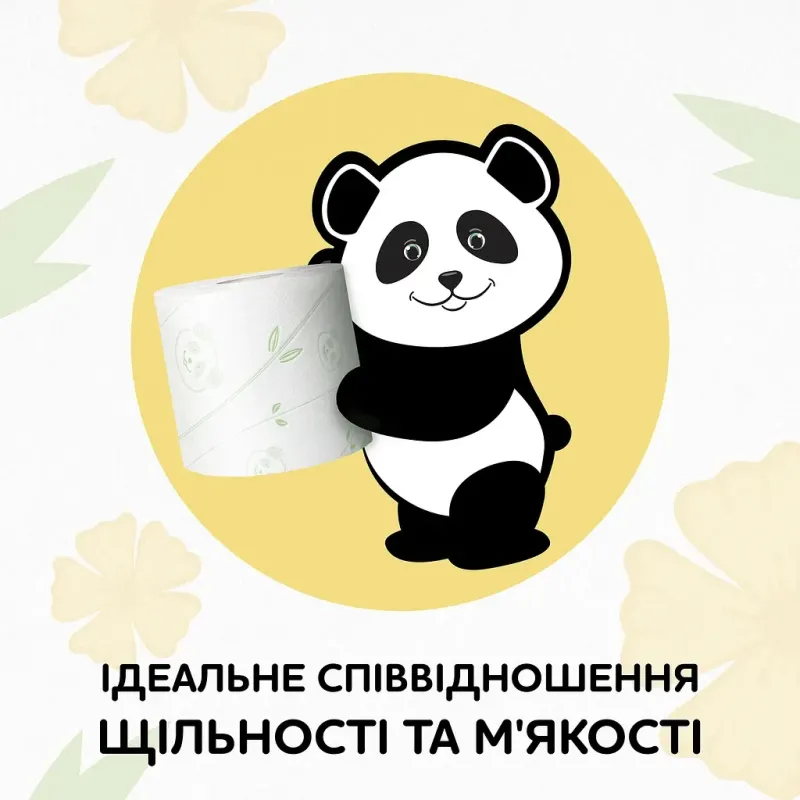 Туалетний папір Сніжна панда Aroma Арома 2 шари 4 шт.