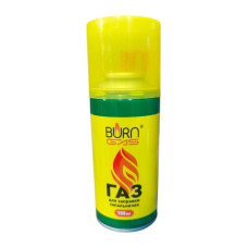 Балон для заправлення запальничок BURN GAS 150 мл 0057