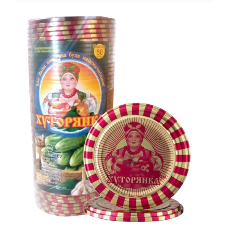 Кришки засувні Хуторянка 50 шт.