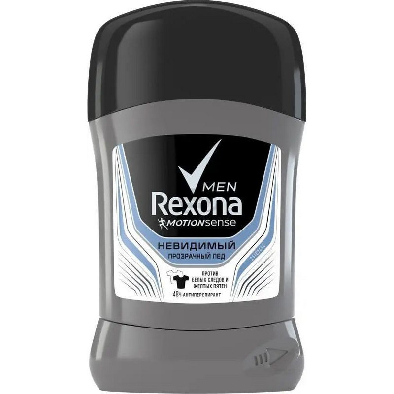 Антиперспірант-олівець Rexona Men Невидимий на чорному і білому одязі 50 мл 7777-7335