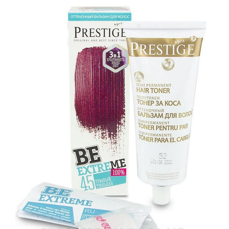 Тонуючий бальзам PRESTIGE Be ExTreme 45 Темний тюльпан 9534