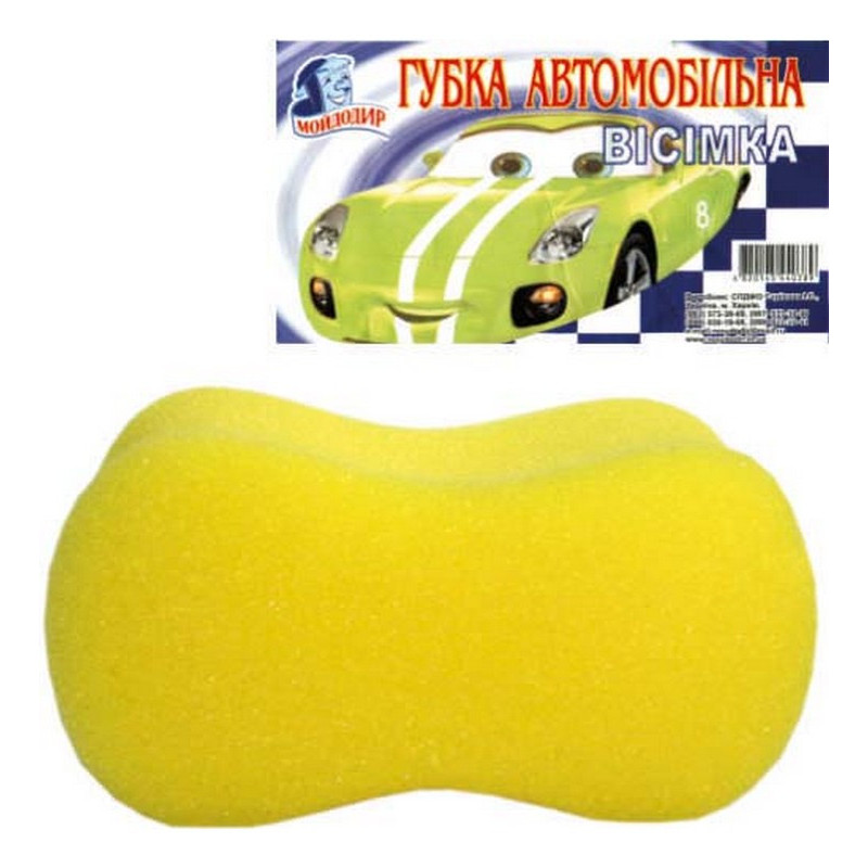 Губка для авто вісімка Мойдодир (3)