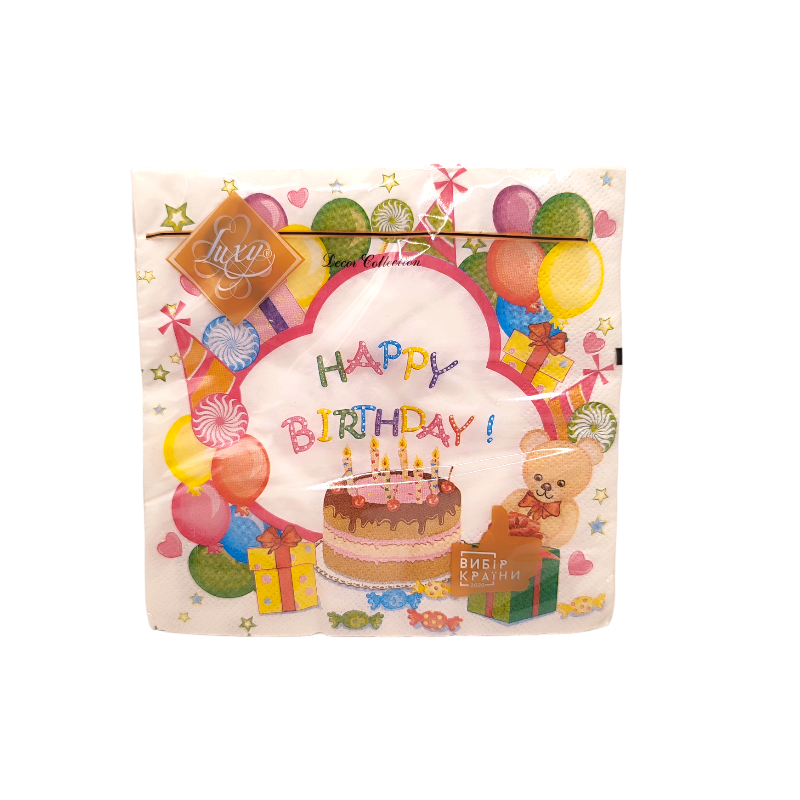 Серветки Luxy Happy Birthday 33 х 33 3 шари