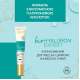 Крем для шкіри навколо очей Eveline bio Hyaluron Expert з ліфтинг-ефектом гіпоалергенний 20 мл. - фото 3