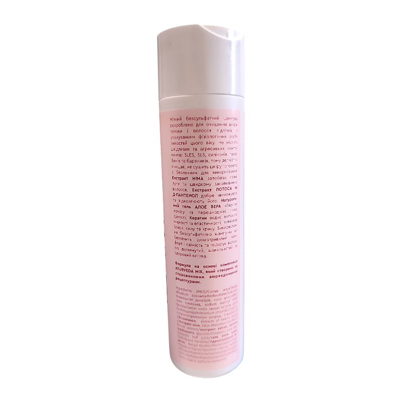 Шампунь безсульфатний Triuga AYURVEDA For young girls М'який 250 мл.