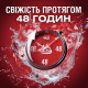 Дезодорант Old Spice Тigerclaw чоловічий аерозольний 150 мл 7208 - фото 8