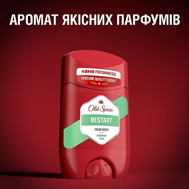 Дезодорант Old Spice Restart чоловічий твердий стик 50 мл 8357