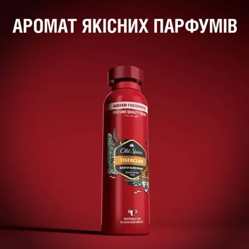 Дезодорант Old Spice Тigerclaw чоловічий аерозольний 150 мл 7208