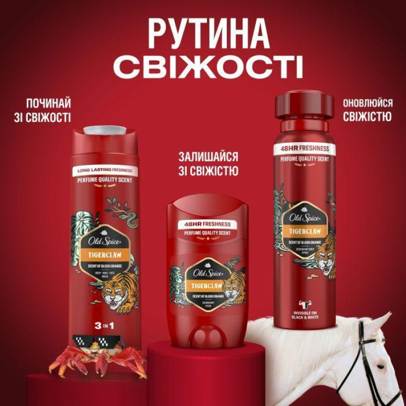 Дезодорант Old Spice Тigerclaw чоловічий аерозольний 150 мл 7208
