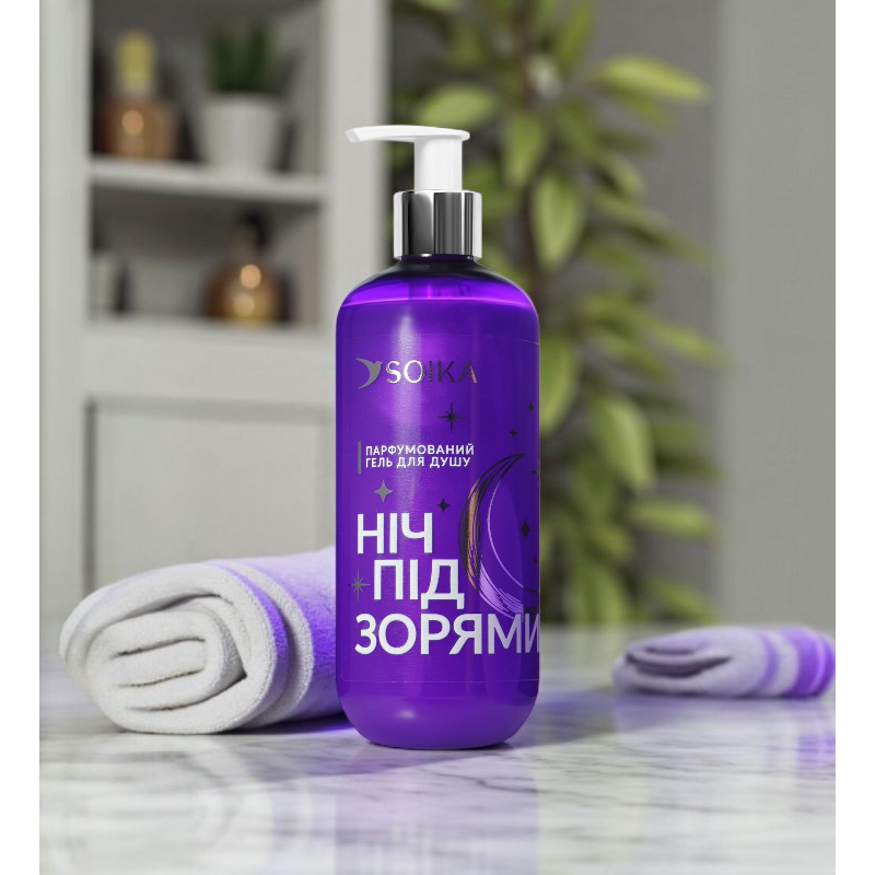 Парфумований гель для душу SOIKA Ніч під зірками 400 мл.
