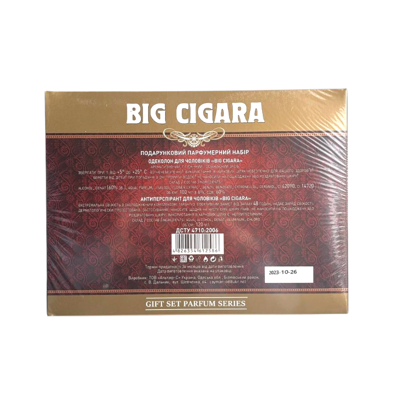 Набір чоловічий Alex Maro Big Cigara (Одеколон 100 мл + Дезодорант спрей 120 мл)