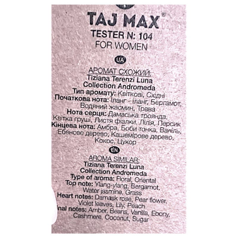 Парфумована вода жіноча TAJ MAX 104 ANDROMEDA 50 мл.