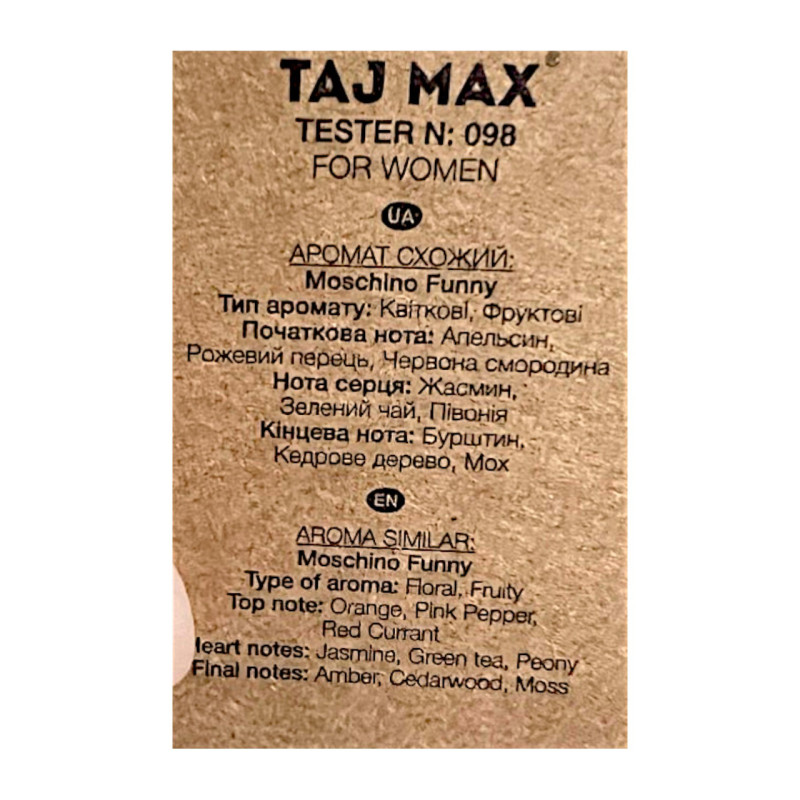 Парфумована вода жіноча TAJ MAX 098 FONNY 50 мл.