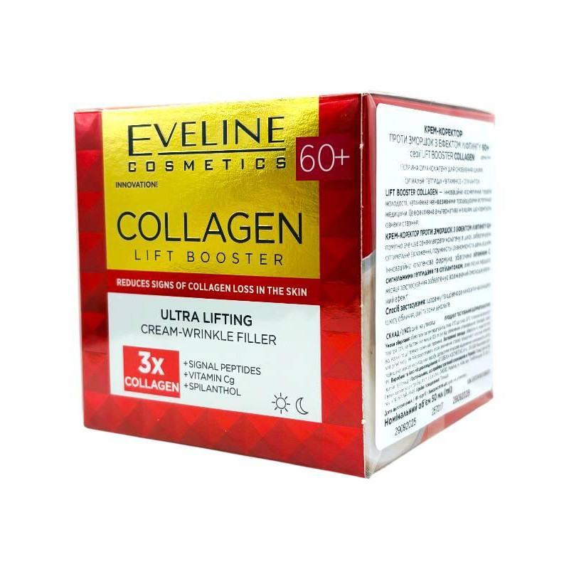 Крем для обличчя Eveline Lift Booster Collagen 60+ 50 мл.