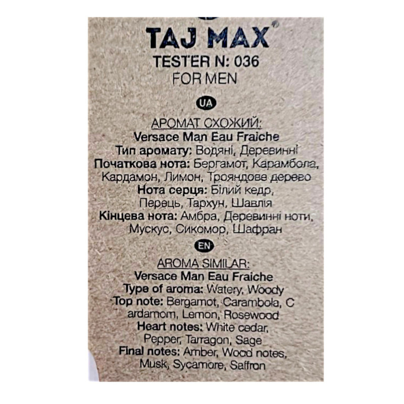Парфумована вода чоловіча TAJ MAX 036 MAN EAU FRESHNESS 50 мл.