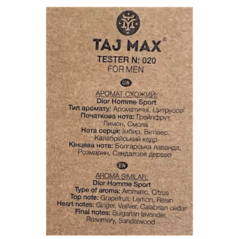 Парфумована вода чоловіча TAJ MAX 020 HOMME SPORT 50 мл.