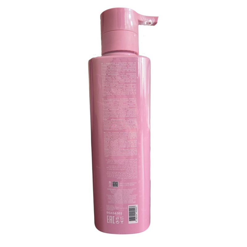 Кондиціонер для волосся Bogenia Sakura 450 мл. BG 434 002