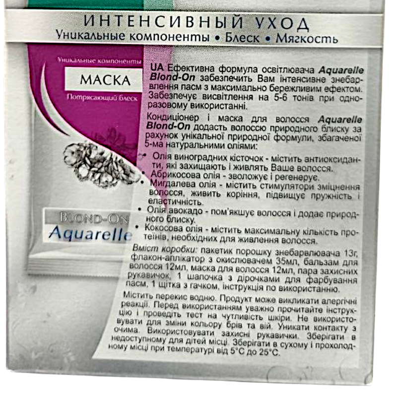 Освітлювач для волосся Aquarelle №01 Blond-on Мелірування