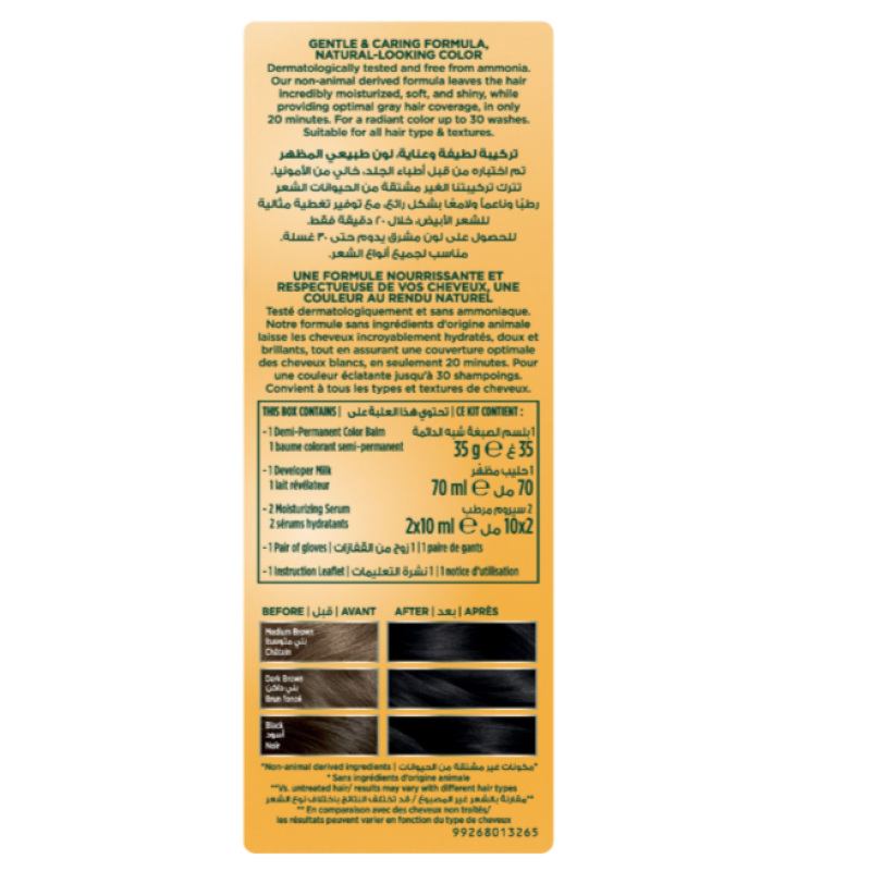 Фарба для волосся Wella Soft Color 20 Чорна безаміачна 35 г 5883