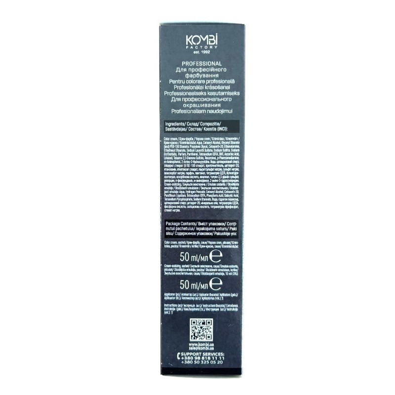 Фарба для брів і вій JEE COSMETICS 2.10 Темно-коричневий 50 мл 7890