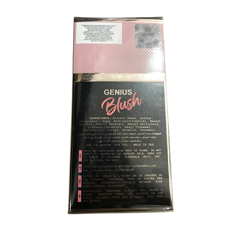 Вода парфумована жіноча EMPER Genius Blush 100 мл 3537