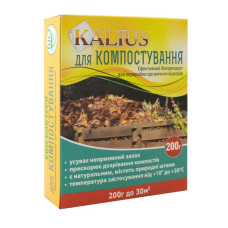 Біодеструктор Для компосту 200 г KALIUS Біохімсервіс