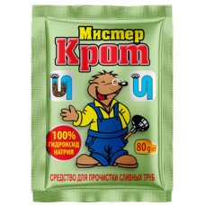 Засіб для чищення труб Кріт Майстер Єрш 60 г. ВІВАС 2021