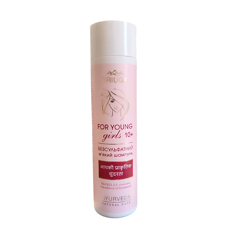 Шампунь безсульфатний Triuga AYURVEDA For young girls М'який 250 мл.