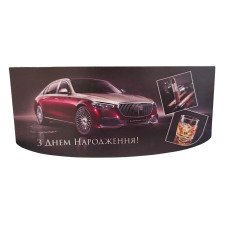 Конверт для грошей З Днем народження чоловічий 2563