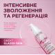 Есенція Eveline PINK SNAIL розгладжувальна для догляду за обличчям 100 мл 0823 - фото 4