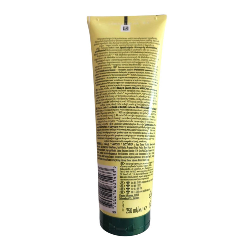 Шампунь для волосся HERBAL ESSENCES Ромашка 250 мл 1433