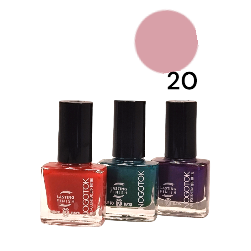 Лак для нігтів NOGOTOK Style color №020 6 мл 2804.