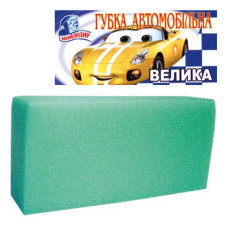 Губка для авто велика Мойдодир (1)