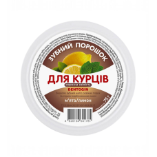 Зубний порошок DENTOGIN для курців Морозна свіжість 75 г 1781