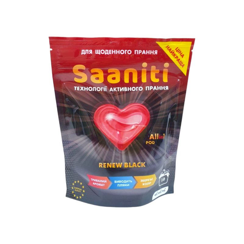 Капсули для прання однокомпонентні SAANITI Renew black 10 штук 170 г. 0402