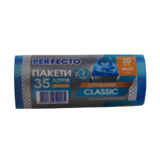 Пакети для сміття з ручками ТМ "Perfecto" 35 л. 30 шт. сині