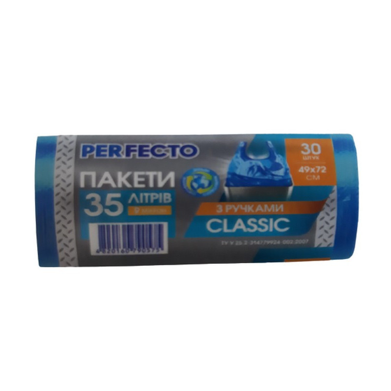 Пакети для сміття з ручками ТМ "Perfecto" 35 л. 30 шт. сині