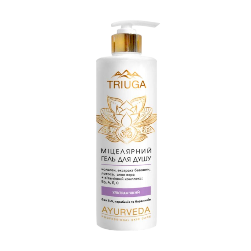 Гель для душу Triuga AYURVEDA Міцелярний Ультрам'який 500 мл.