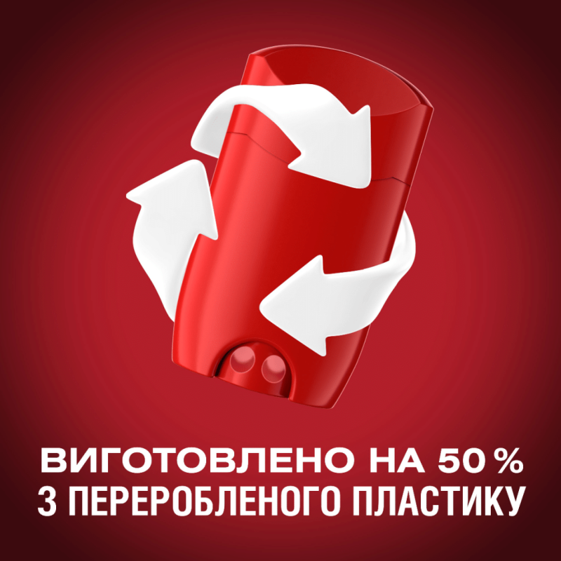 Дезодорант Old Spice Captain чоловічий твердий стик 50 мл 0459