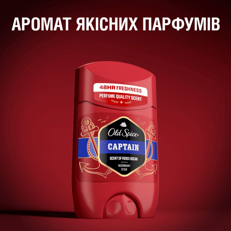 Дезодорант Old Spice Captain чоловічий твердий стик 50 мл 0459
