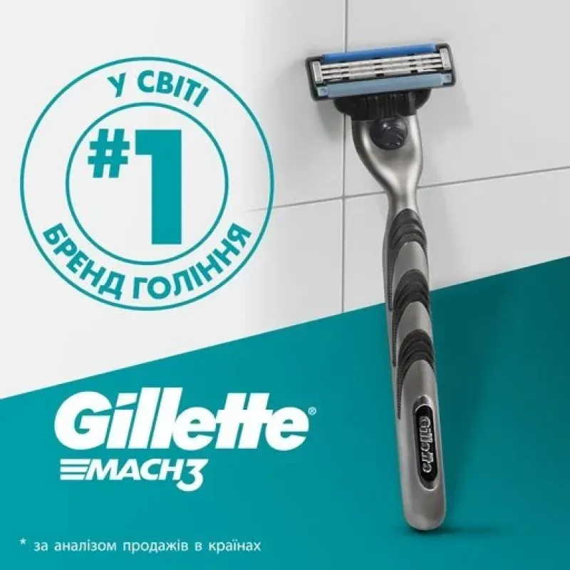Картриджі для бритви Gillette Mach 3 без упаковки 4 шт.