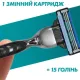 Картриджі для бритви Gillette Mach 3 без упаковки 4 шт. - фото 4