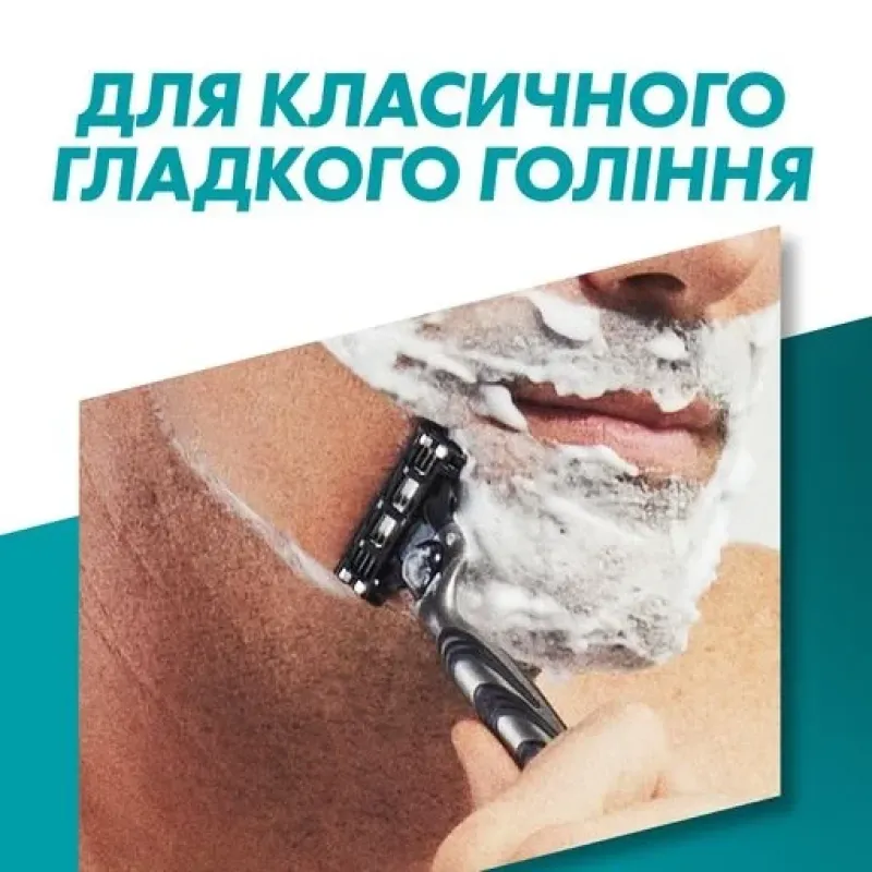 Картриджі для бритви Gillette Mach 3 без упаковки 4 шт.