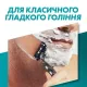Картриджі для бритви Gillette Mach 3 без упаковки 4 шт. - фото 7
