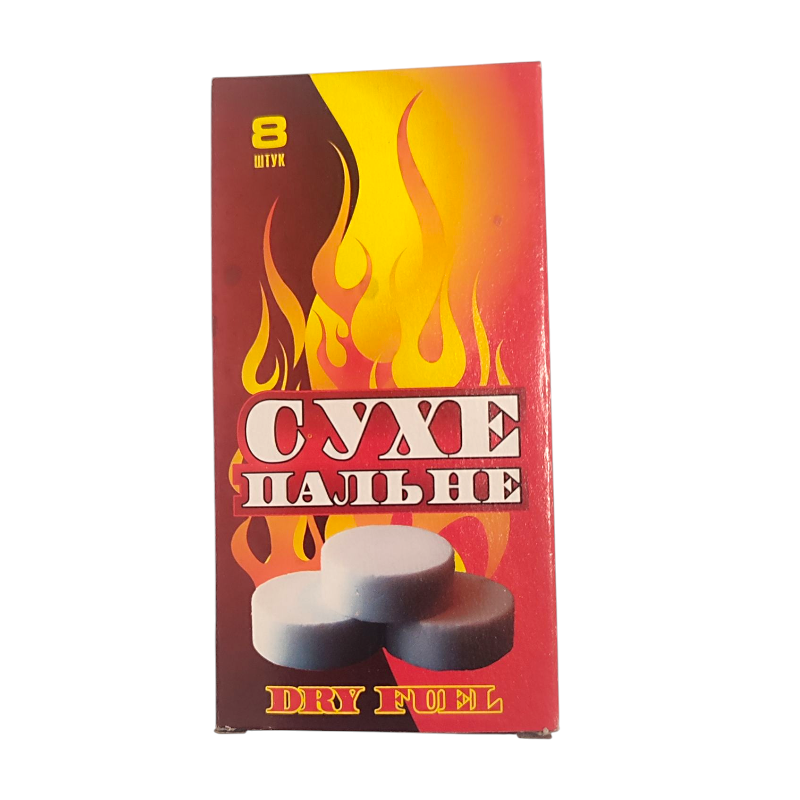 Сухе пальне 8 таблеток 0016