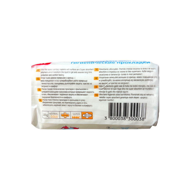Прокладки гігієнічні My Secret Drysilk Super 4 краплі 8 шт.